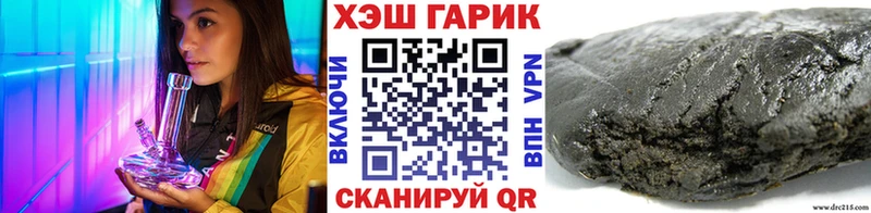 Где купить наркотики Шагонар ГАШИШ Амфетамин Меф Канабис