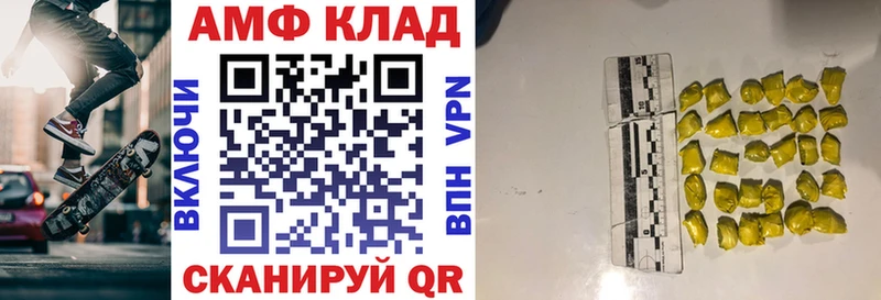 ссылка на мегу   где продают   Шагонар  АМФЕТАМИН Premium 