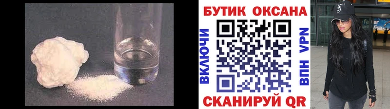 БУТИРАТ оксана  Шагонар 