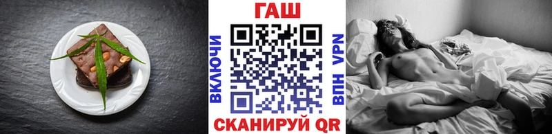 Еда ТГК марихуана  Шагонар 
