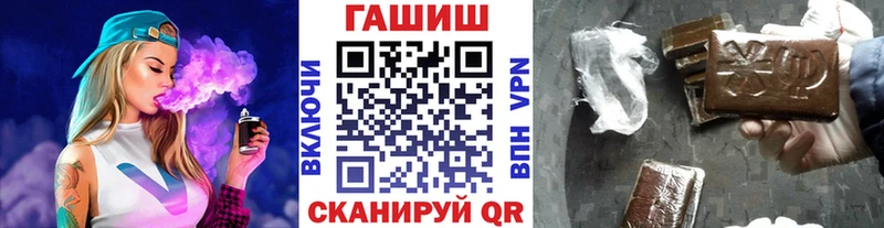 ГАШ Premium  Шагонар 