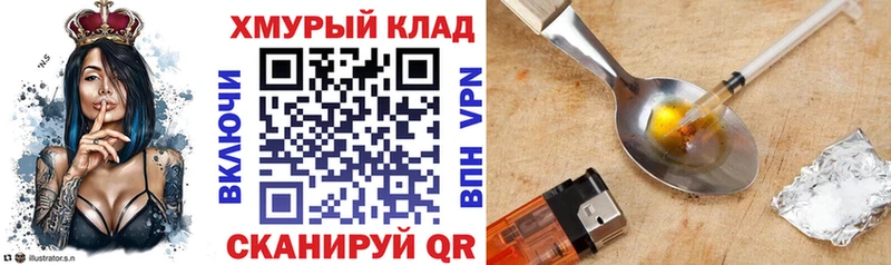 хочу наркоту  Шагонар  Героин белый 