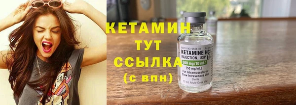 марки nbome Нижневартовск