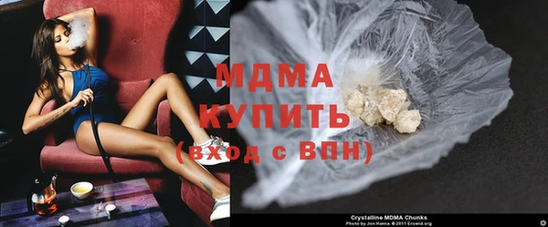 COCAINE Куйбышев