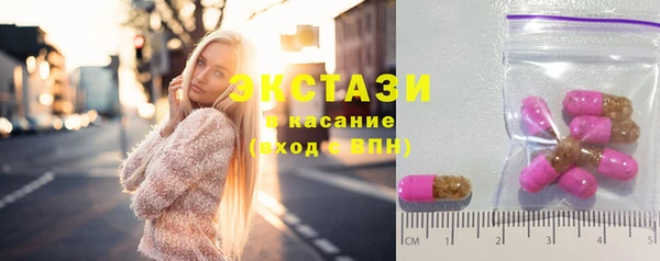 COCAINE Куйбышев