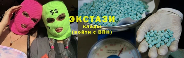 COCAINE Куйбышев