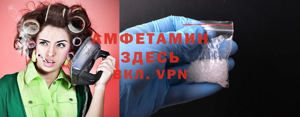 COCAINE Куйбышев