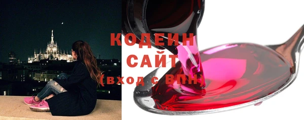 COCAINE Куйбышев