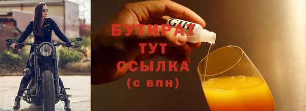 ALPHA-PVP Кукмор