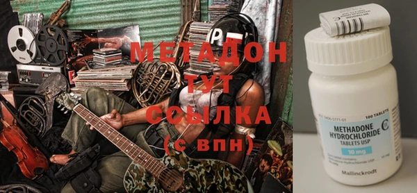 COCAINE Куйбышев
