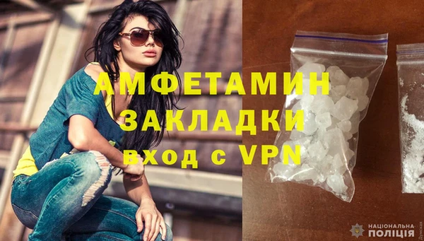 COCAINE Куйбышев