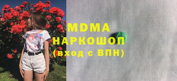 COCAINE Куйбышев