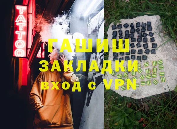 ALPHA-PVP Кукмор