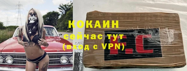 ALPHA-PVP Кукмор