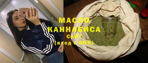 COCAINE Куйбышев