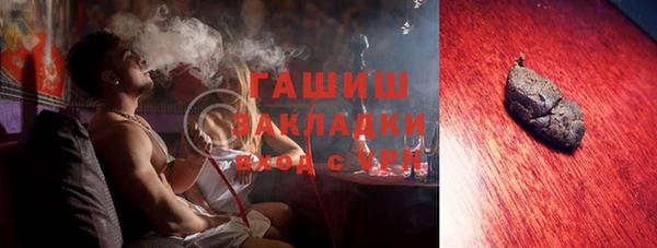 COCAINE Куйбышев