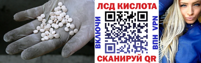 ЛСД экстази ecstasy  мега   Шагонар 