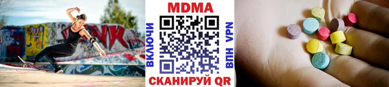 omg ТОР  Шагонар  МДМА crystal 