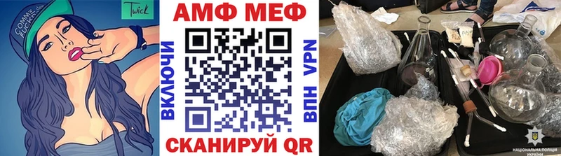 Метамфетамин винт  купить наркотик  гидра как войти  Шагонар 